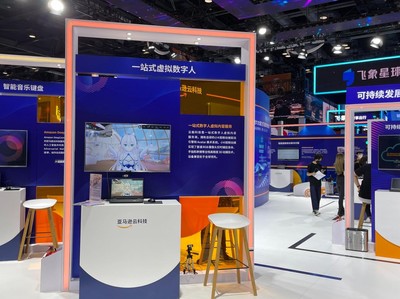 云舶科技攜手亞馬遜云科技亮相2022服貿會，共繪北京數字內容制作服務新藍圖